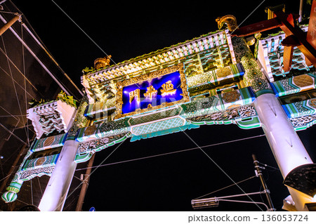 日本橫濱城市景觀，2月1日。橫濱中華街、圓平門及其他地標的景色。 136053724