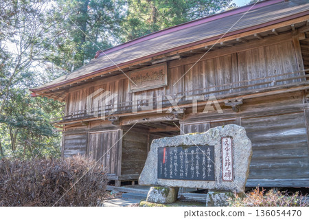 Ankosan Tozoji Temple - A historic wooden building remaining within the temple grounds Ankosan Tozoji Temple - A historic wooden building remaining within the temple grounds 136054470