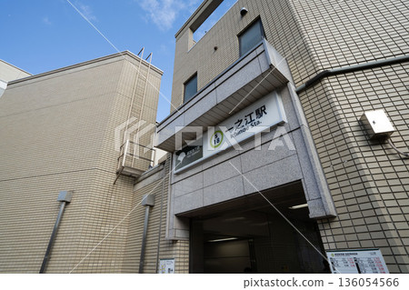Ichinoe Station on the Toei Shinjuku Line 136054566