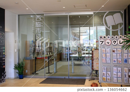 Nishiwaki City Library Nishiwaki City Library 136054662