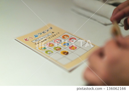 Bingo game at the wedding reception Bingo game at the wedding reception 136062166