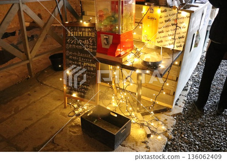 Cobble, gem hunting, Mikke mine, treasure stone, Ishino cave, Otani Museum, Tochigi 136062409