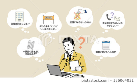 一幅商業插圖，表達了小型企業代表在申請補助時所感受到的焦慮。 136064031