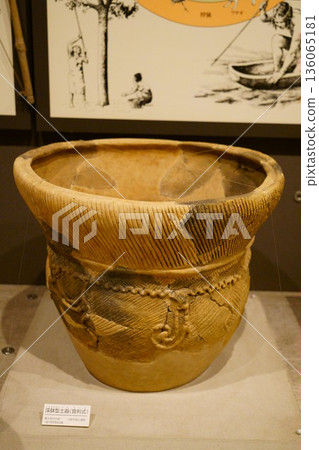 9708 Deep bowl-shaped earthenware 9708 Deep bowl-shaped earthenware 136065181