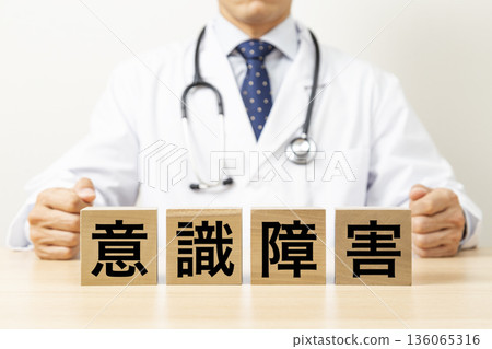 A block with the word "Consciousness Impaired" written on it and a doctor 136065316