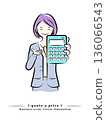 A businesswoman showing a calculator and presenting the amount 136066543