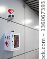 AED or Automated External Defibrillator installed on wall of public places as first aid in heart attack situation. With copy space. 136067393