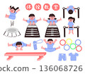 體操課插畫套裝（跳馬箱、單槓、彈跳床、平衡木） 136068726
