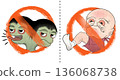 Yokai etiquette signs 136068738