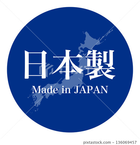 Made in Japan icon material Made in JAPAN 136069457