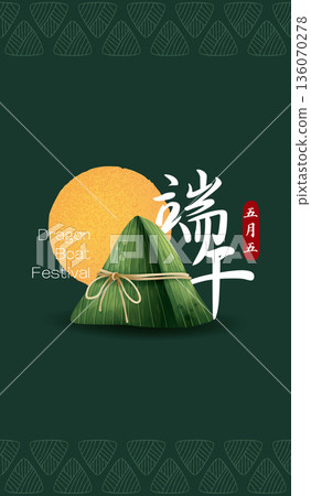 Hand-painted book-printed style zigzag paper, Chinese traditional festival Qingdao jia festival Qing direct style wide report sea report report 傳單directional quantity material sheet 136070278