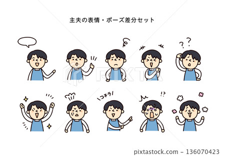 Househusband facial expression and pose difference set 136070423