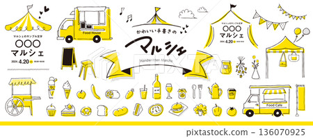 可愛的手繪遊行和節日材料套裝（邊框、標題、插圖）/ 黃色 136070925