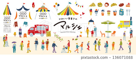 可愛的毛筆畫集市、節日、人物材料套裝(邊框、標題、插圖)/ 秋季、冬季 可愛的毛筆畫集市、節日、人物材料套裝(邊框、標題、插圖)/ 秋季、冬季 136071088