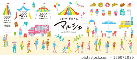 Cute brush-drawn marche, festival, people material set (frame, title, illustration) / spring, summer Cute brush-drawn marche, festival, people material set (frame, title, illustration) / spring, summer 136071089