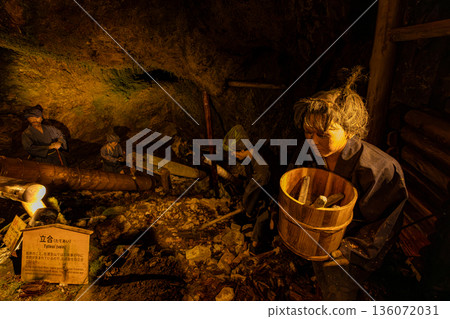 佐渡金山隧道 136072031