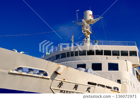 Seikan Ferry: Remembering its former glory Seikan Ferry: Remembering its former glory 136072971