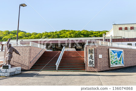 Abashiri City, Hokkaido, JR Abashiri Station on a sunny day Abashiri City, Hokkaido, JR Abashiri Station on a sunny day 136074868