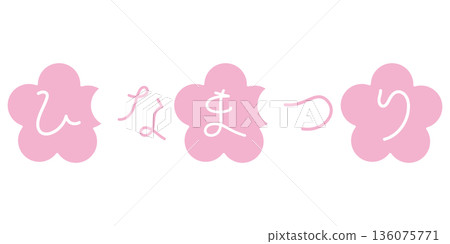 雛祭角色插畫 136075771