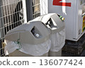 Use the collection box 136077424
