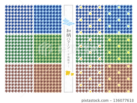 日式無縫圖案變體[千鳥格] 136077618