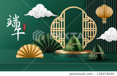 Golden round product display flat stand, sliding fan, box and box, Chinese Traditional Festival, Sun and Boat Festival, wide and wide sea report, public announcement, material sheet Golden round product display flat stand, sliding fan, box and box, Chinese Traditional Festival, Sun and Boat Festival, wide and wide sea report, public announcement, material sheet 136078640