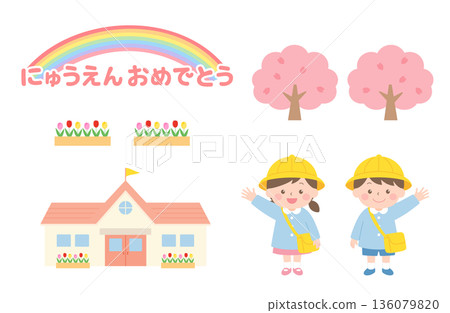 Congratulations on entering kindergarten - Illustration set of new kindergarteners and kindergarteners Congratulations on entering kindergarten - Illustration set of new kindergarteners and kindergarteners 136079820