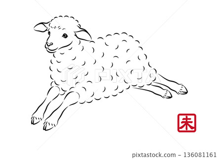 Illustration of a cute lamb running energetically 136081161