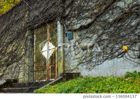 Former Aikawa Detention Branch Former Aikawa Detention Branch 136084137