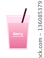 Simple takeaway strawberry latte vector illustration. Pink drink. 136085379