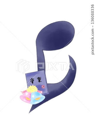 畢業專輯中的音符 畢業專輯中的音符 136088336