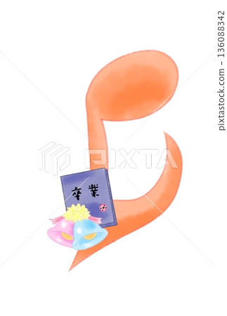 畢業專輯中的音符 畢業專輯中的音符 136088342