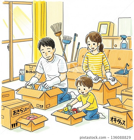 Cleaning illustrations 136088829