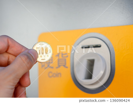 The moment a 500 yen coin is inserted ■Filming cooperation: Kansai International Airport (KIX) The moment a 500 yen coin is inserted ■Filming cooperation: Kansai International Airport (KIX) 136090424