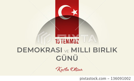15 temmuz demokrasi ve milli birlik gunu. Web banner template for 15 July, Happy Holidays Democracy Republic of Turkey with white background, shadow cut line. Vector minimalistic poster 15 temmuz demokrasi ve milli birlik gunu. Web banner template for 15 July, Happy Holidays Democracy Republic of Turkey with white background, shadow cut line. Vector minimalistic poster 136091002