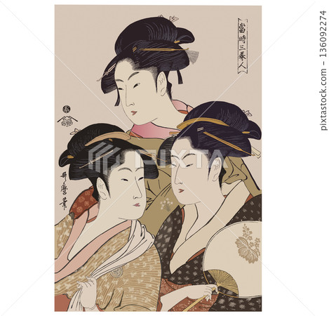 Illustration of the Three Beauties of the Kansei Era Illustration of the Three Beauties of the Kansei Era 136092274