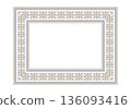 An ornate rectangular border design of Greek key, wave, stylized floral pattern in golden blue on white. For invitation, creating certificate, gift voucher, postcard, diploma, embroidery, sandblasting 136093416