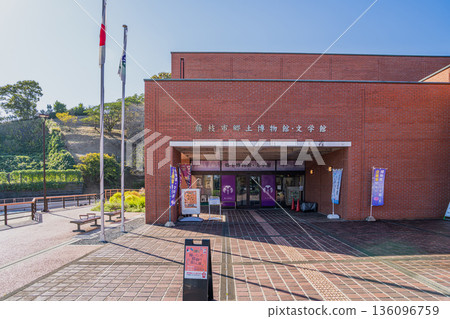 藤枝市地方文學博物館（靜岡縣藤枝市） 136096759