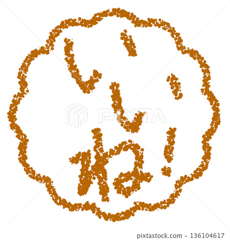 Crayon material, hand-drawn stamp-style letters, nice! Crayon material, hand-drawn stamp-style letters, nice! 136104617