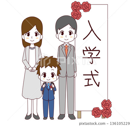 Illustration of a new first grade boy and his parents standing in front of a signboard at the entrance ceremony 136105229