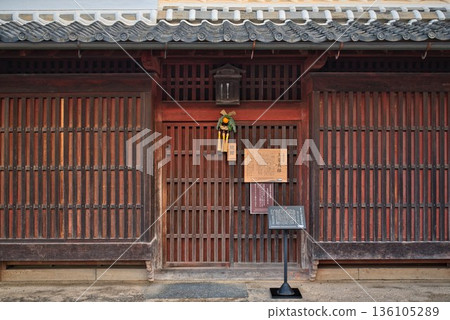 Wood Wax Museum Kamihaga Residence 136105289
