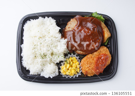 漢堡和奶油炸丸子便當 漢堡和奶油炸丸子便當 136105551
