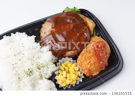 Hamburger and cream croquette bento Hamburger and cream croquette bento 136105555