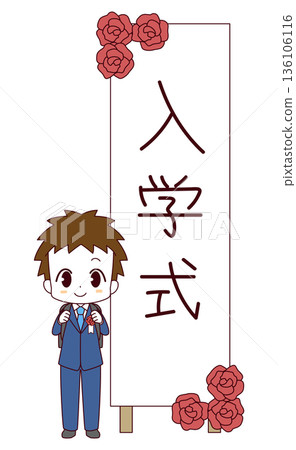 Illustration of a new first grade boy standing in front of a signboard at the entrance ceremony Illustration of a new first grade boy standing in front of a signboard at the entrance ceremony 136106116