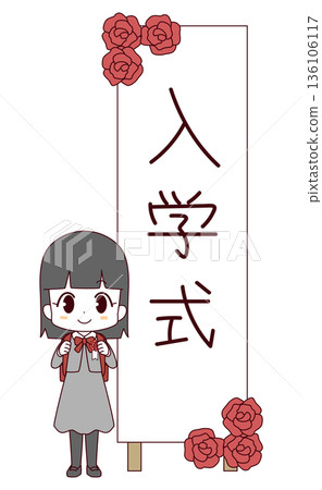 圖：一名一年級新生站在入學典禮的標誌前 136106117