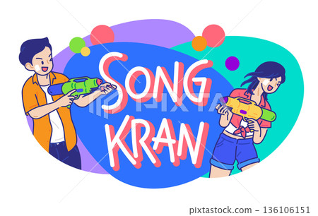 happy songkran celebration banner playing water gun vector illustration happy songkran celebration banner playing water gun vector illustration 136106151