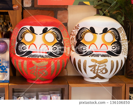 一對紅白相間的達摩不倒翁 136106850