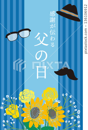 父親節向量插圖橫幅 | 含感謝文字 | 六月活動廣告設計 父親節向量插圖橫幅 | 含感謝文字 | 六月活動廣告設計 136106912