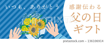 父親節向量插圖橫幅 | 含感謝文字 | 六月活動廣告設計 父親節向量插圖橫幅 | 含感謝文字 | 六月活動廣告設計 136106914