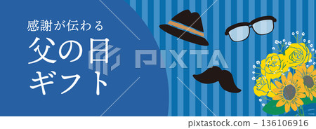 父親節向量插圖橫幅 | 含感謝文字 | 六月活動廣告設計 父親節向量插圖橫幅 | 含感謝文字 | 六月活動廣告設計 136106916